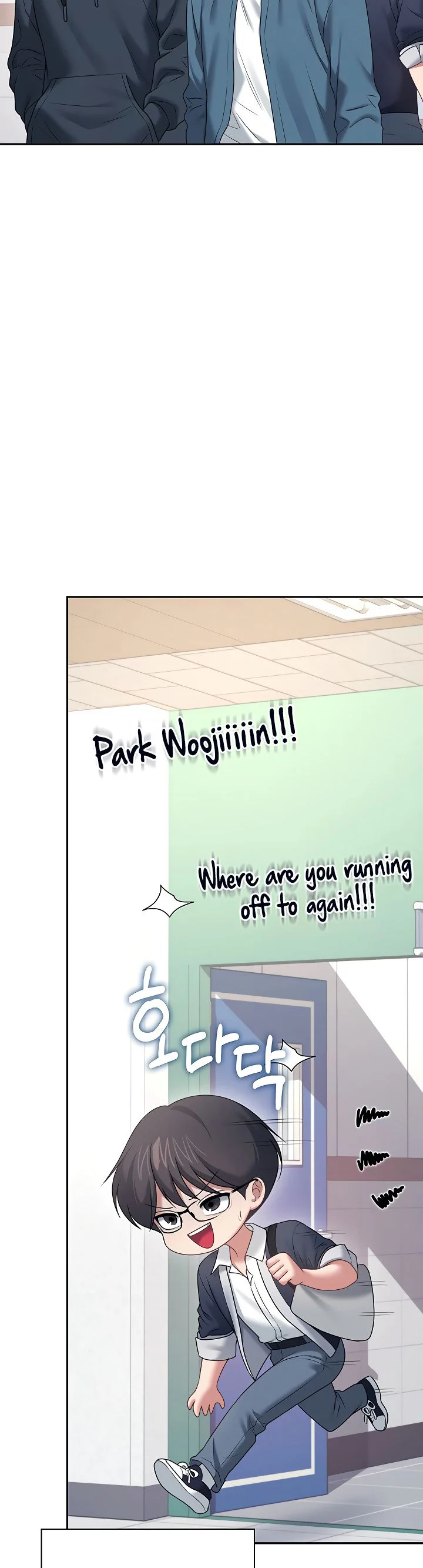 Wireless Onahole Chapter 97 page 19
