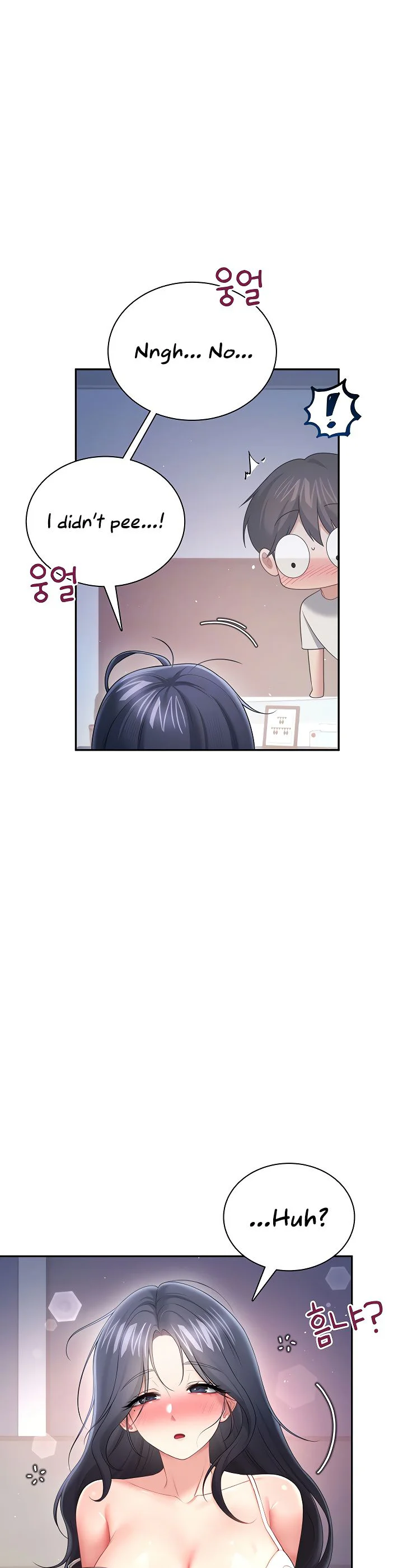 Wireless Onahole Chapter 97 page 5