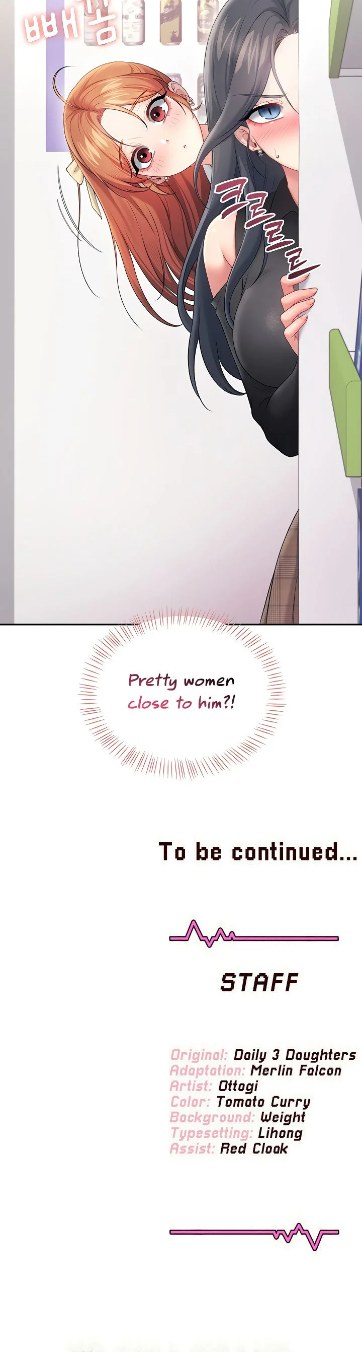 Wireless Onahole Chapter 97 page 45