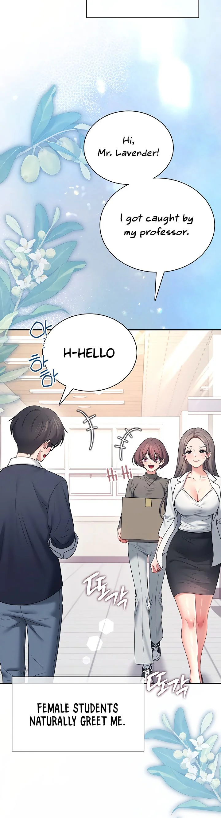 Wireless Onahole Chapter 97 page 21
