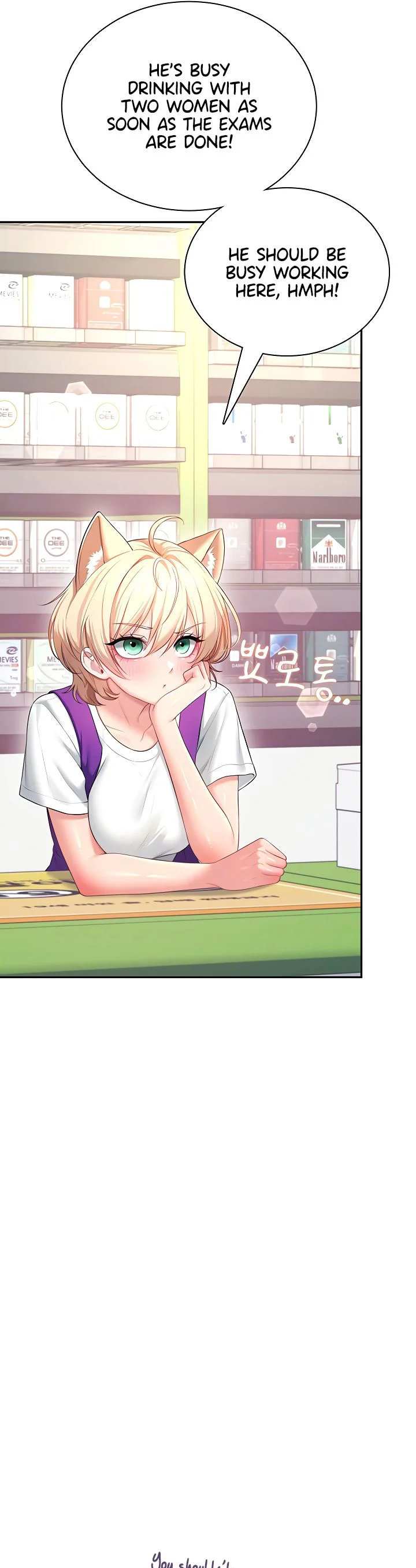 Wireless Onahole Chapter 98 page 7