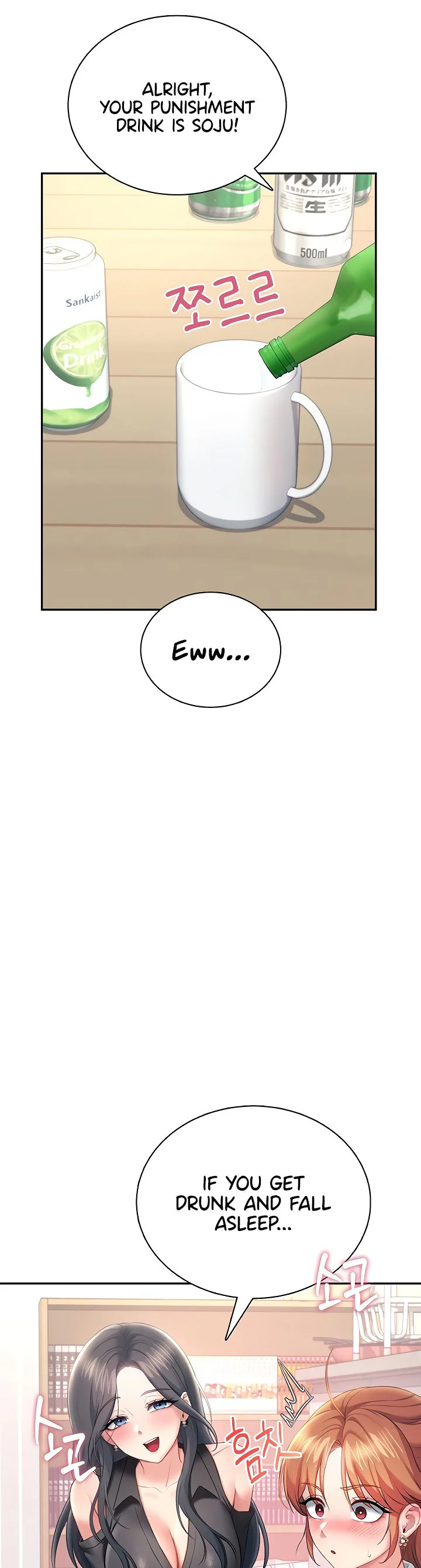 Wireless Onahole Chapter 98 page 32
