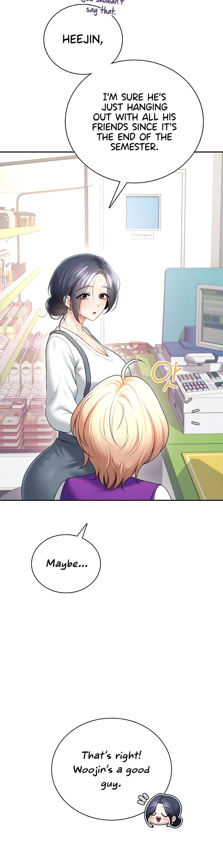 Wireless Onahole Chapter 98 page 8