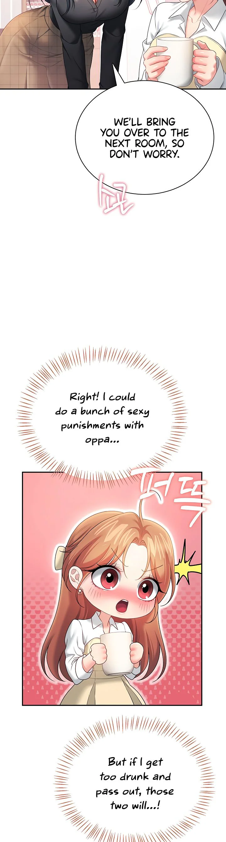 Wireless Onahole Chapter 98 page 33