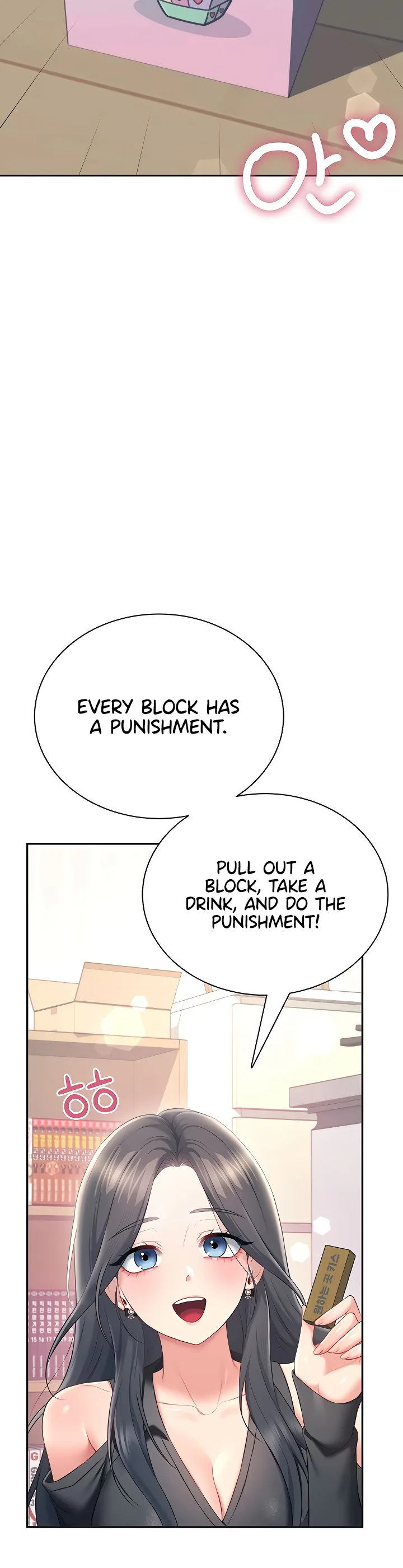 Wireless Onahole Chapter 98 page 19