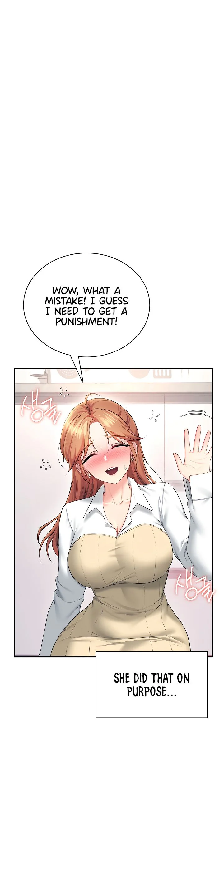 Wireless Onahole Chapter 98 page 31