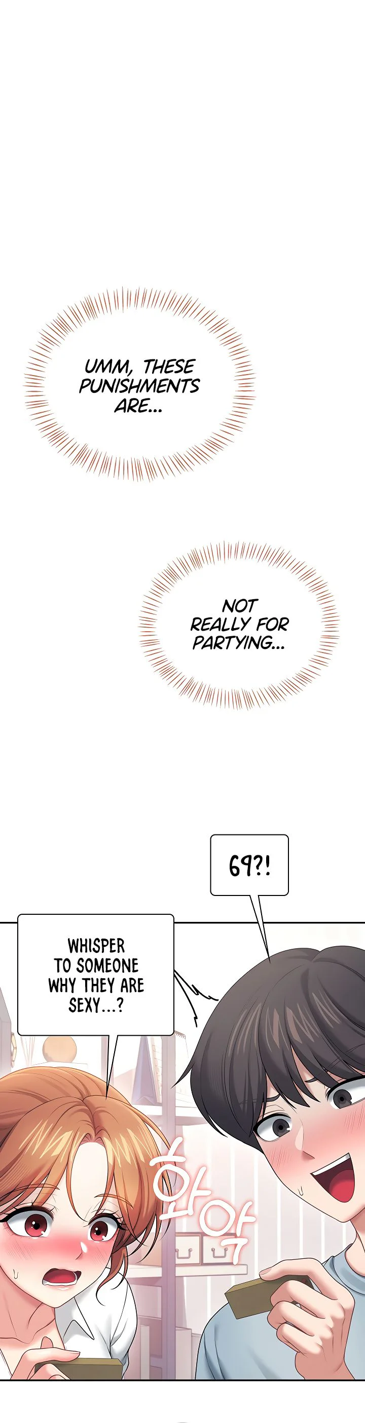 Wireless Onahole Chapter 98 page 20