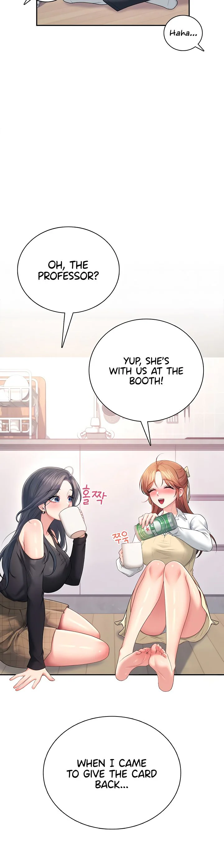 Wireless Onahole Chapter 98 page 10