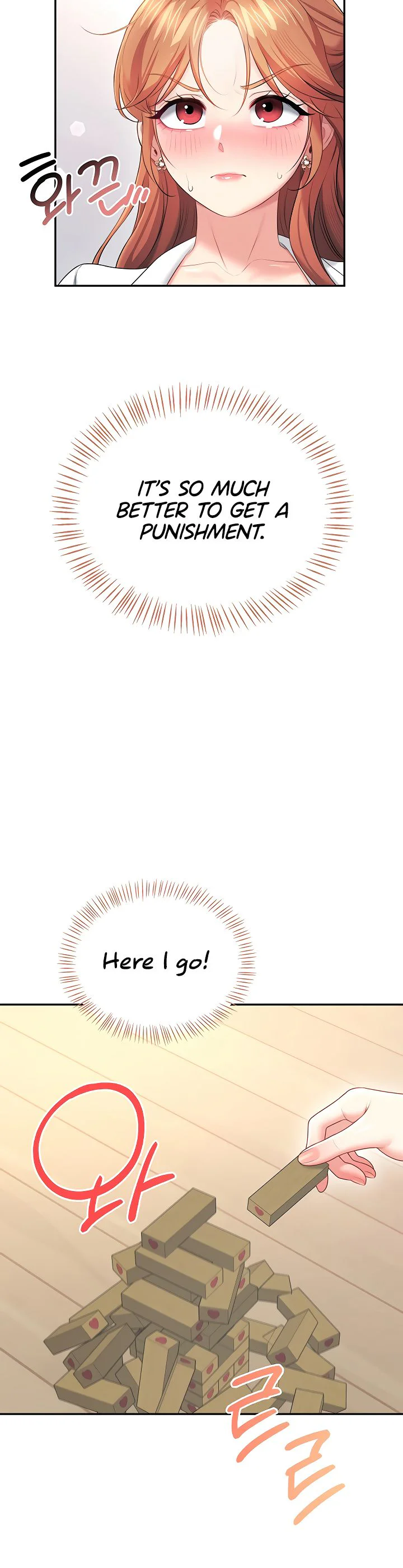 Wireless Onahole Chapter 98 page 30