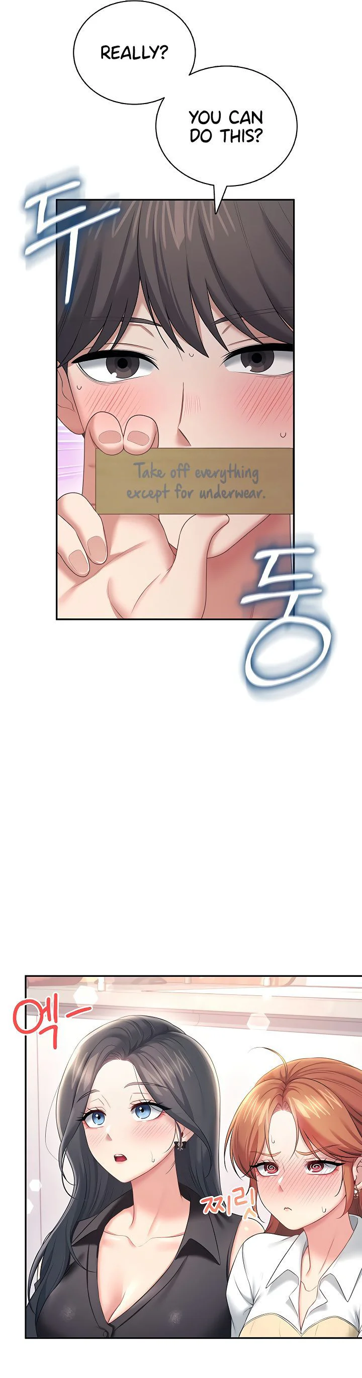 Wireless Onahole Chapter 98 page 42