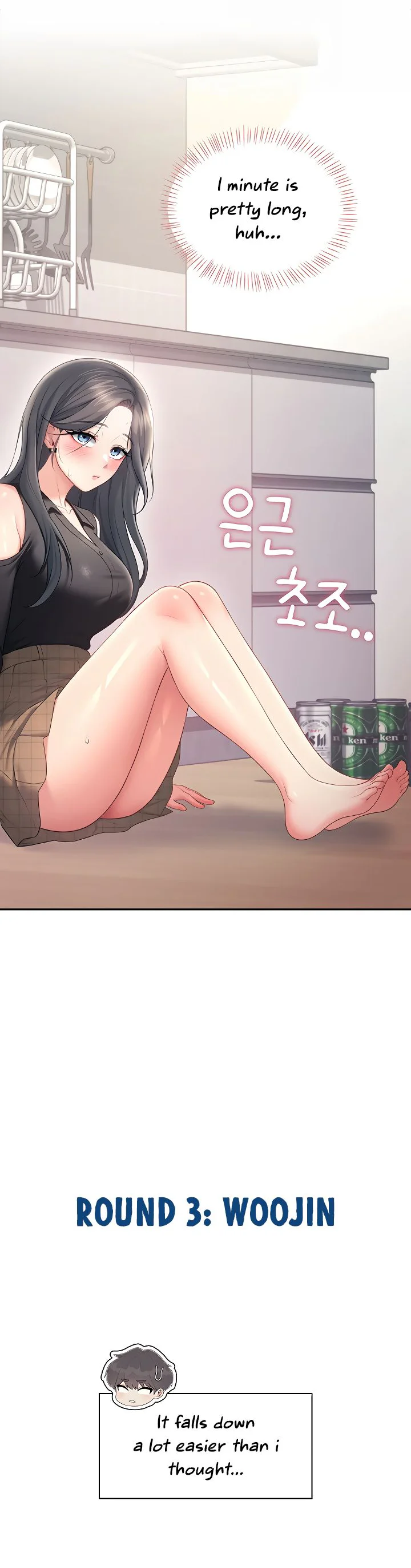 Wireless Onahole Chapter 98 page 39