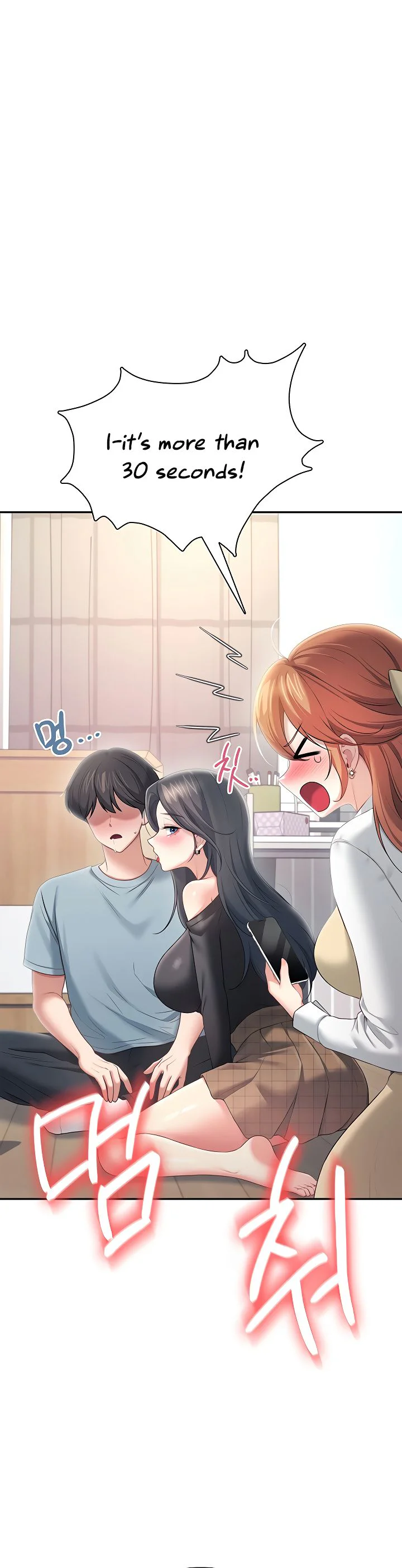 Wireless Onahole Chapter 98 page 28