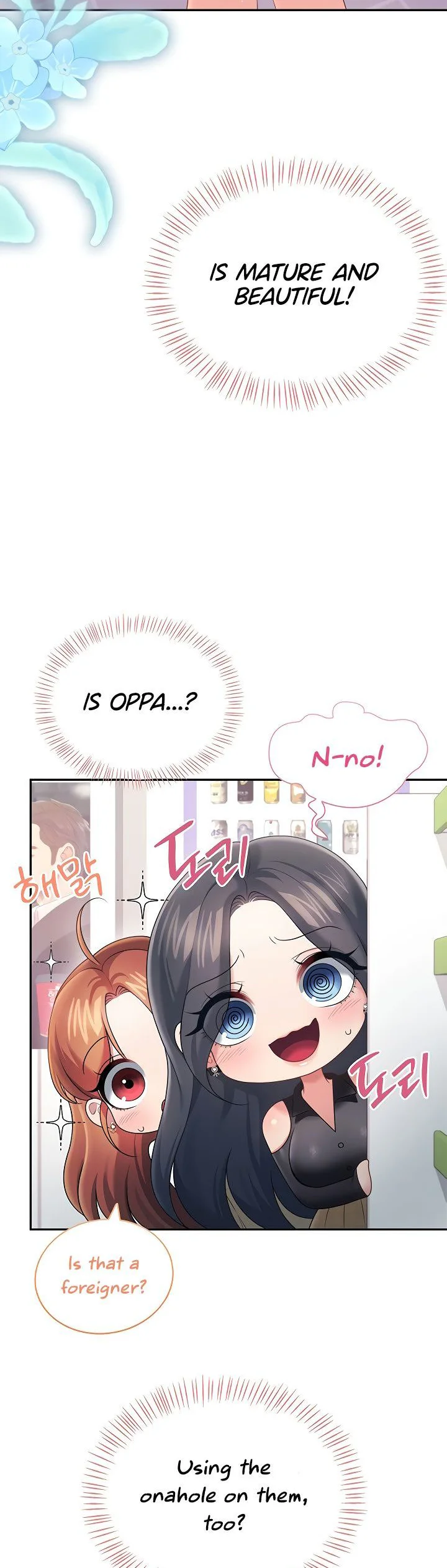 Wireless Onahole Chapter 98 page 5