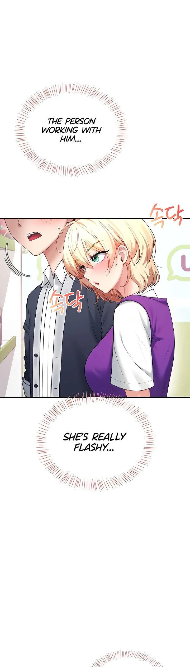 Wireless Onahole Chapter 98 page 2