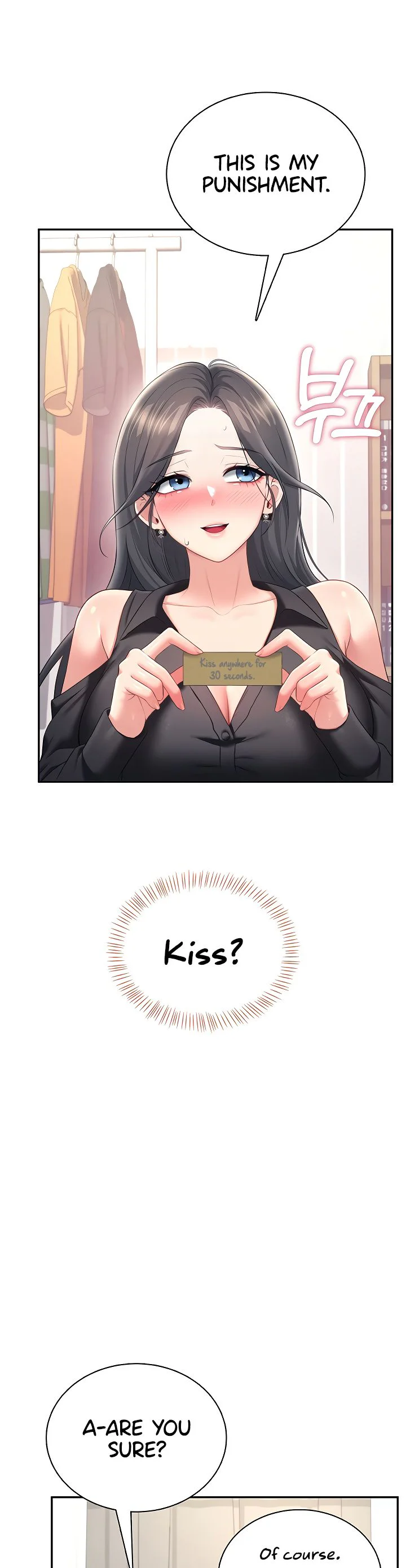 Wireless Onahole Chapter 98 page 23