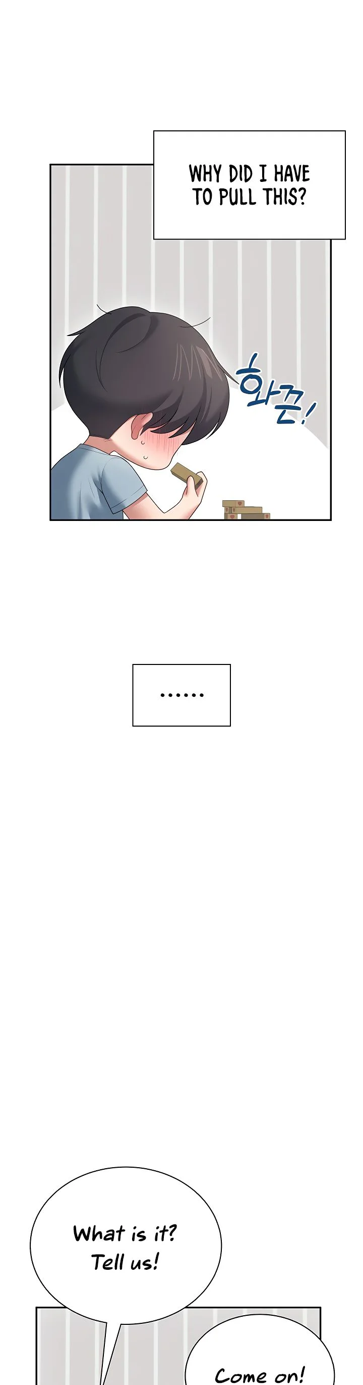 Wireless Onahole Chapter 98 page 40