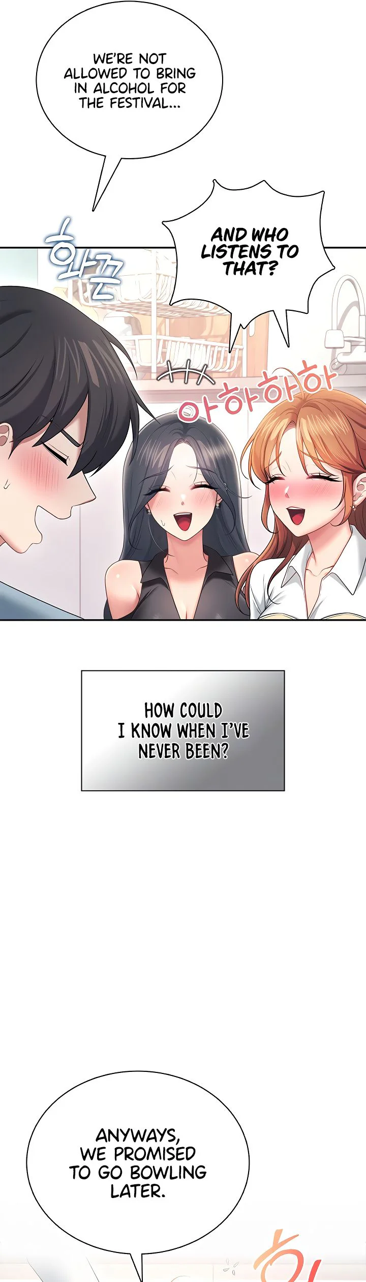 Wireless Onahole Chapter 98 page 12