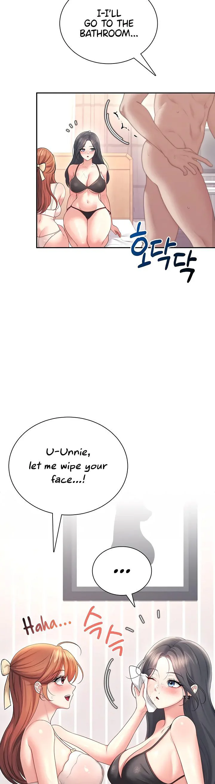 Wireless Onahole Chapter 99 page 44