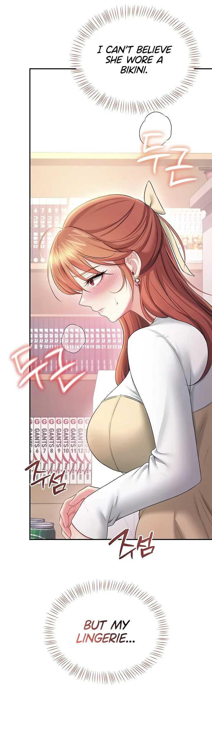 Wireless Onahole Chapter 99 page 12