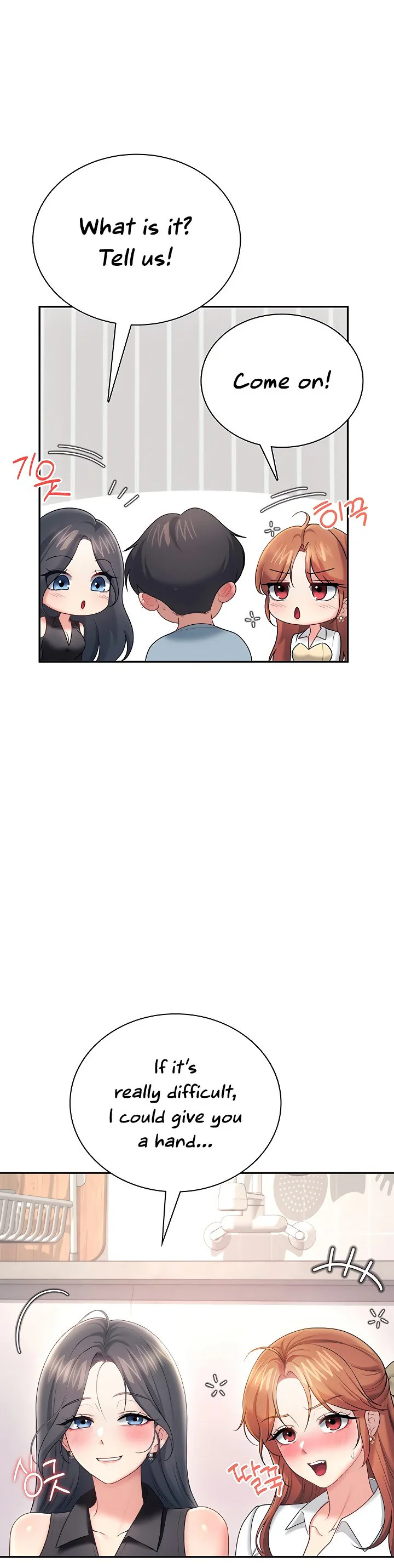 Wireless Onahole Chapter 99 page 2