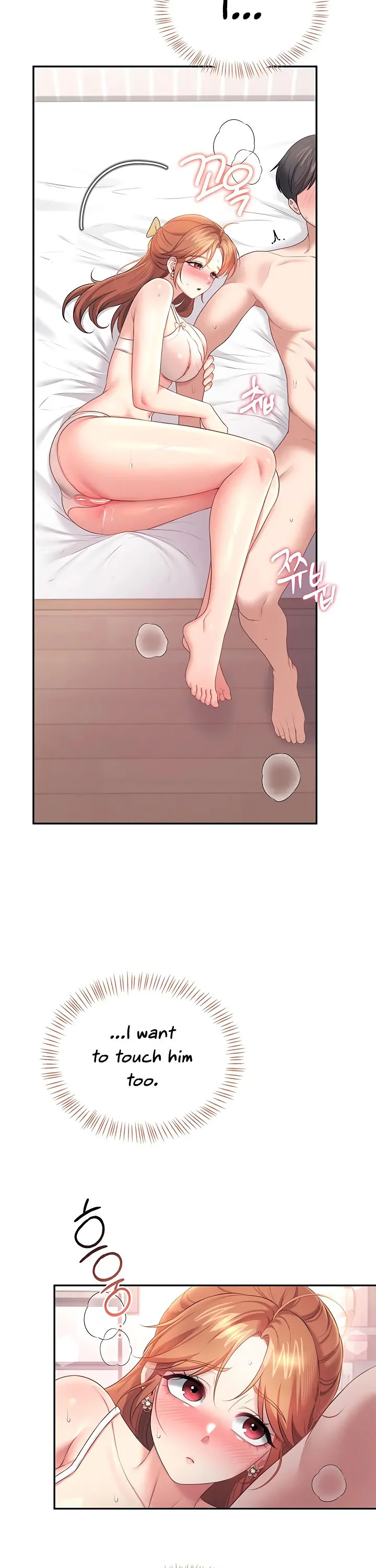 Wireless Onahole Chapter 99 page 31