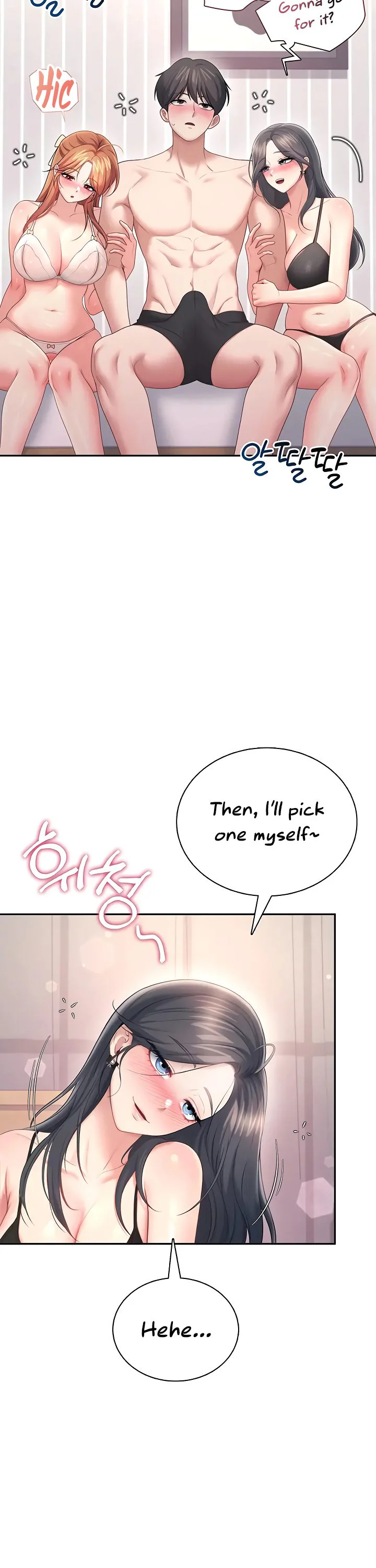 Wireless Onahole Chapter 99 page 22