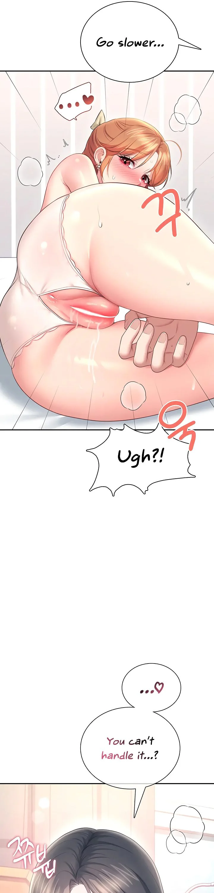 Wireless Onahole Chapter 99 page 33