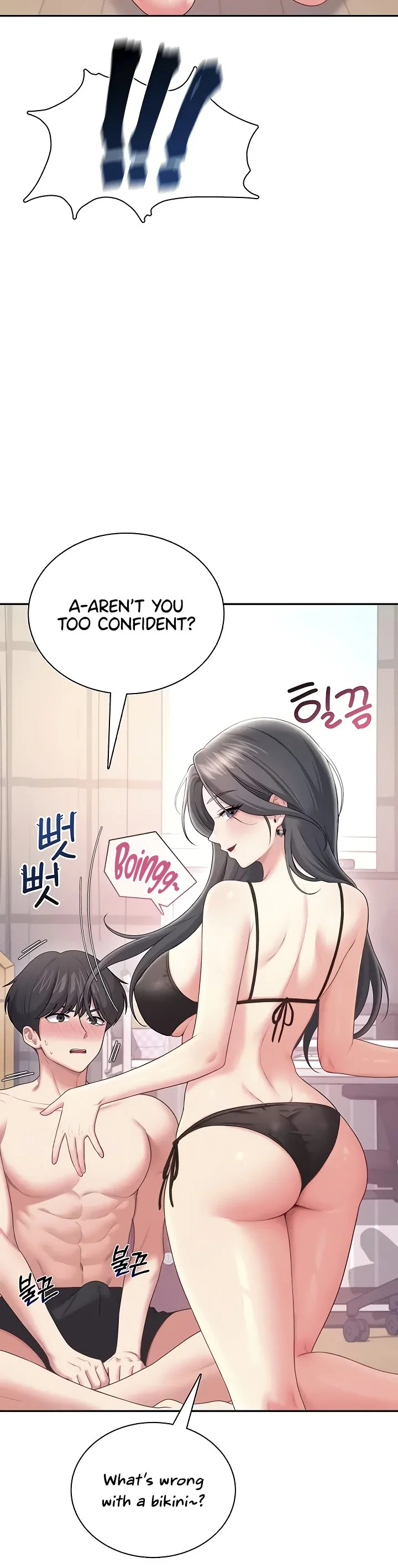 Wireless Onahole Chapter 99 page 10
