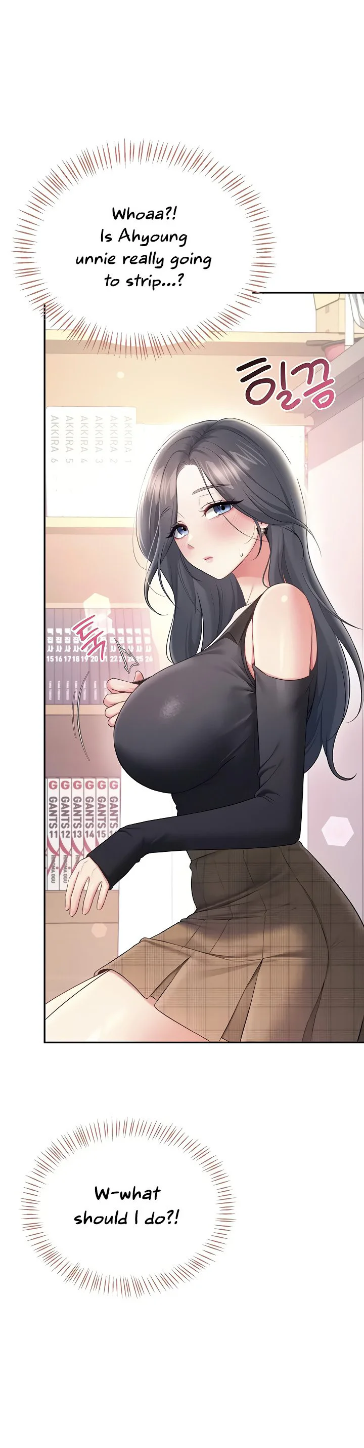 Wireless Onahole Chapter 99 page 6