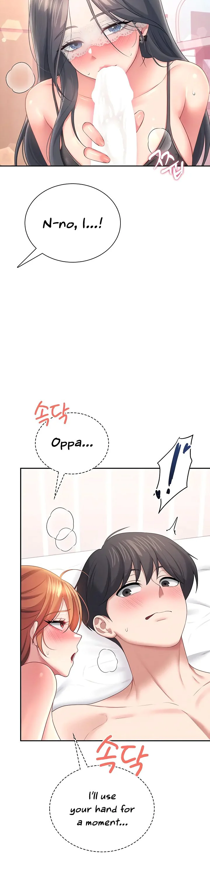 Wireless Onahole Chapter 99 page 34