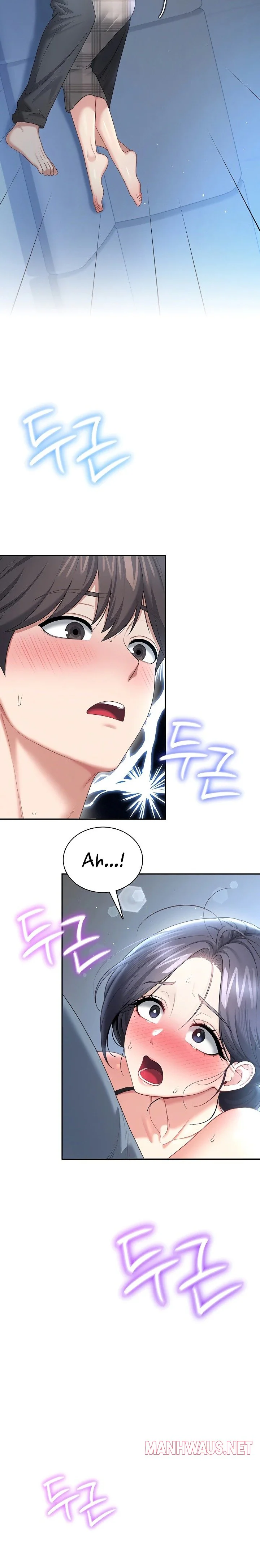 Wireless Onahole Chapter 122 page 5