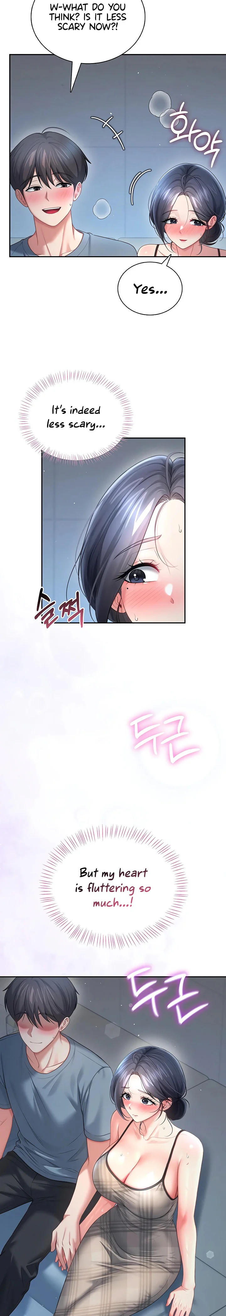 Wireless Onahole Chapter 122 page 16