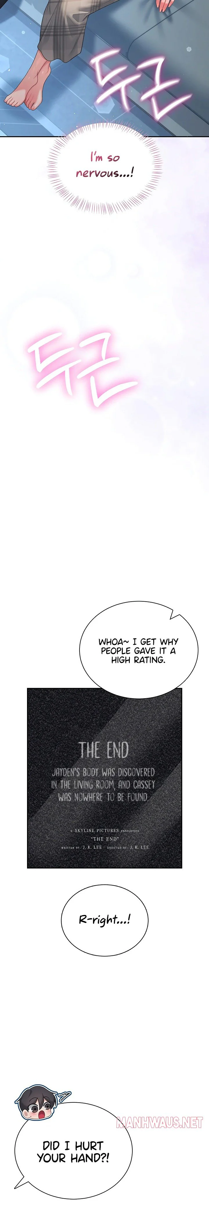 Wireless Onahole Chapter 122 page 17