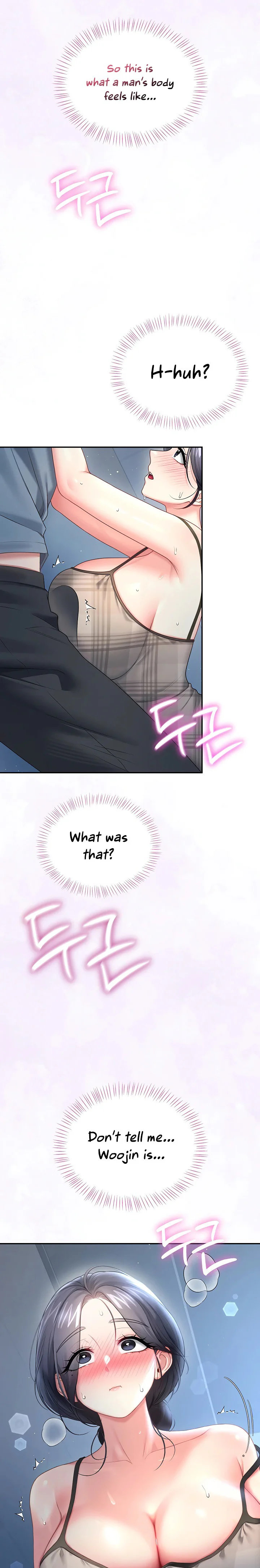Wireless Onahole Chapter 122 page 9
