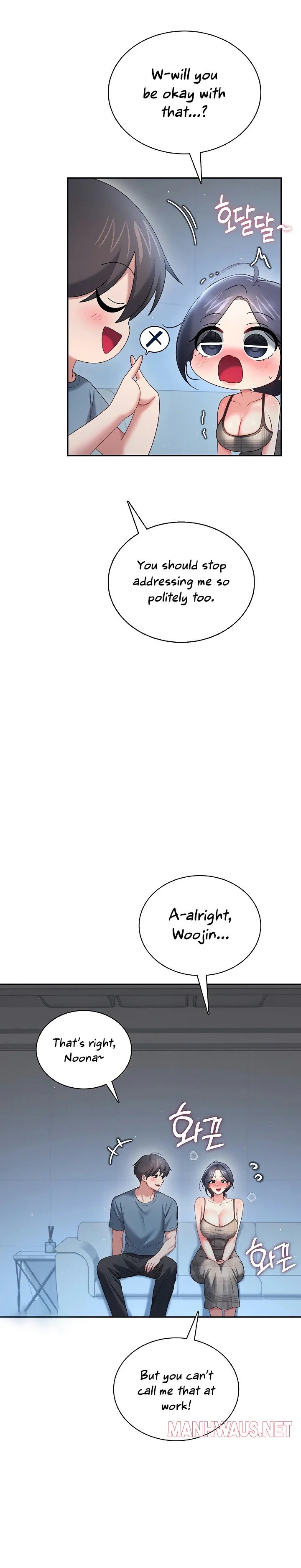 Wireless Onahole Chapter 122 page 21