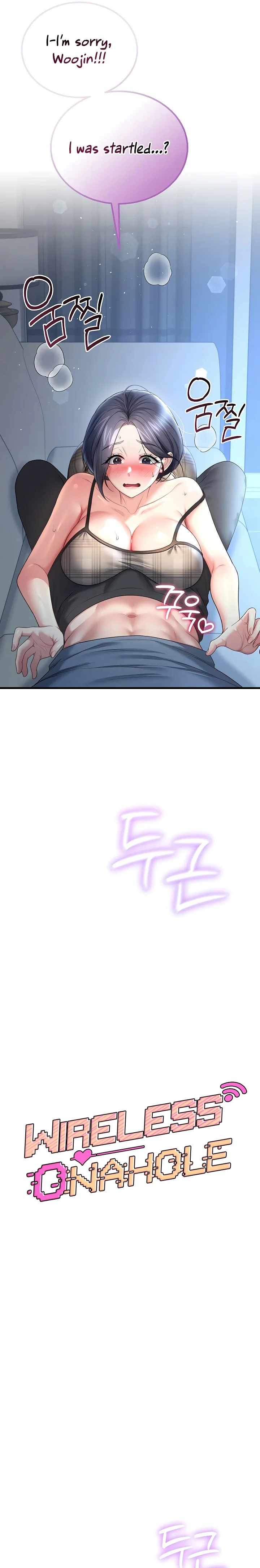 Wireless Onahole Chapter 122 page 6