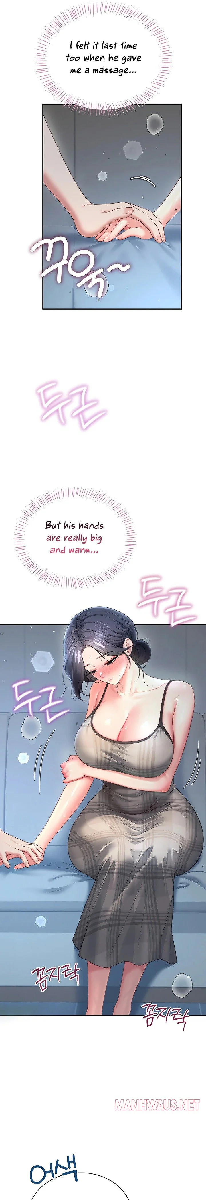 Wireless Onahole Chapter 122 page 15