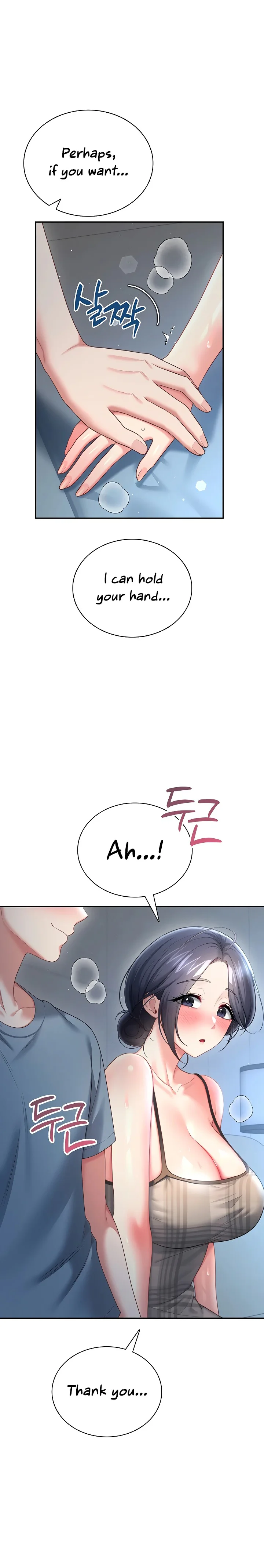 Wireless Onahole Chapter 122 page 14