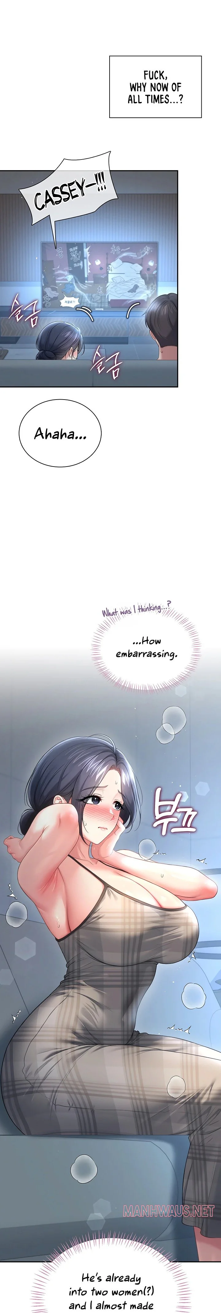 Wireless Onahole Chapter 122 page 12
