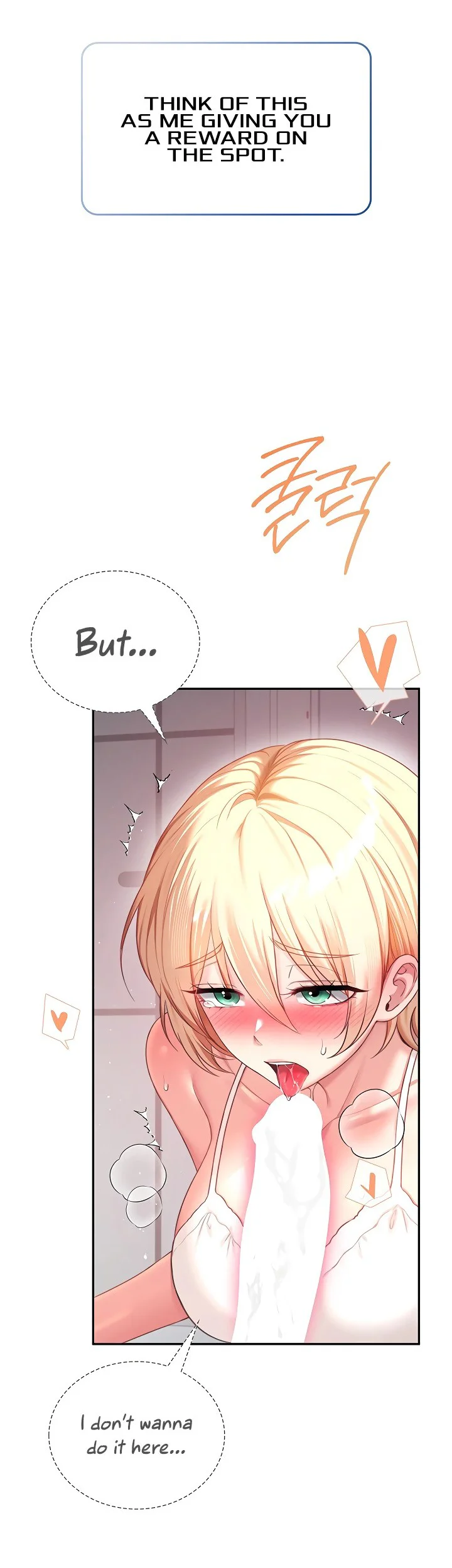 Wireless Onahole Chapter 123 page 19