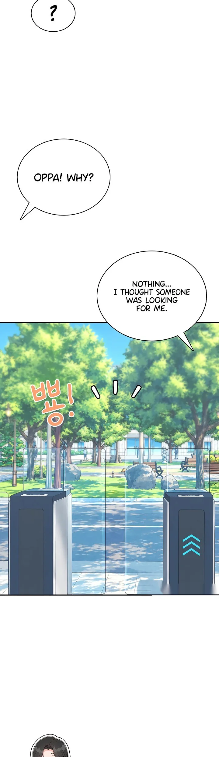 Wireless Onahole Chapter 123 page 52