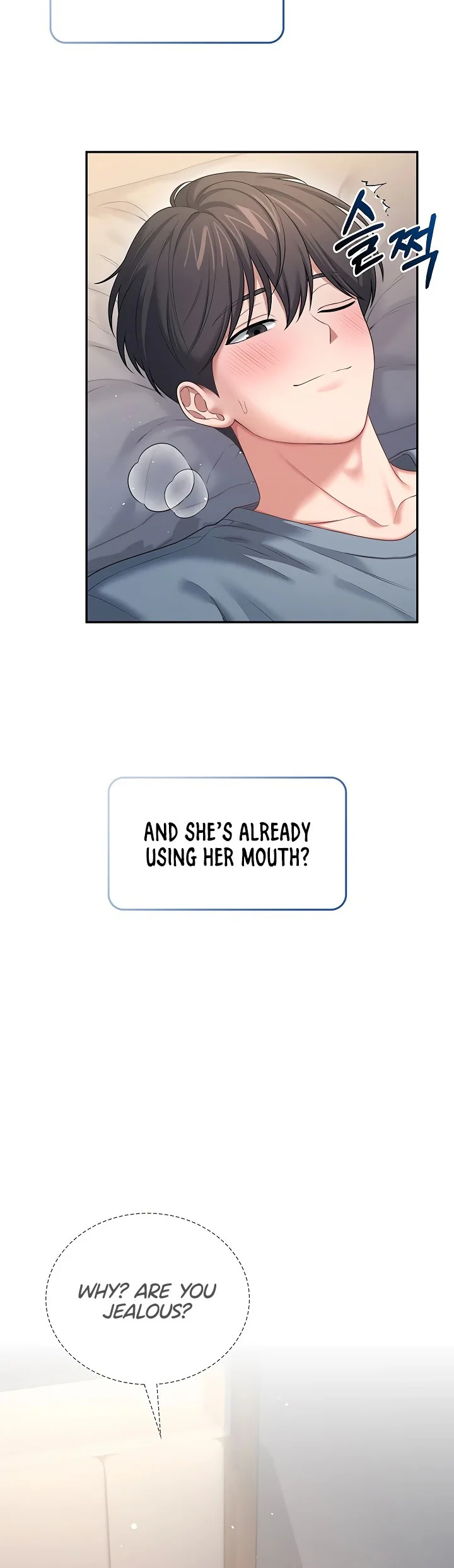 Wireless Onahole Chapter 123 page 13
