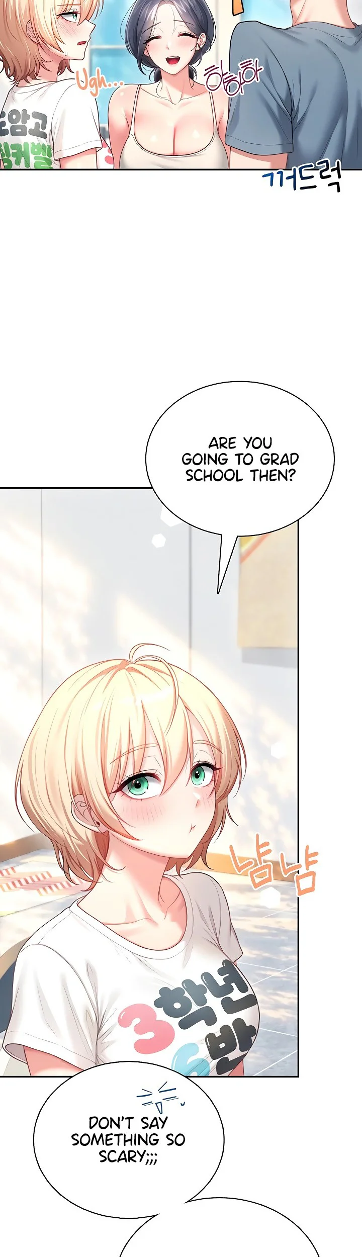 Wireless Onahole Chapter 123 page 42