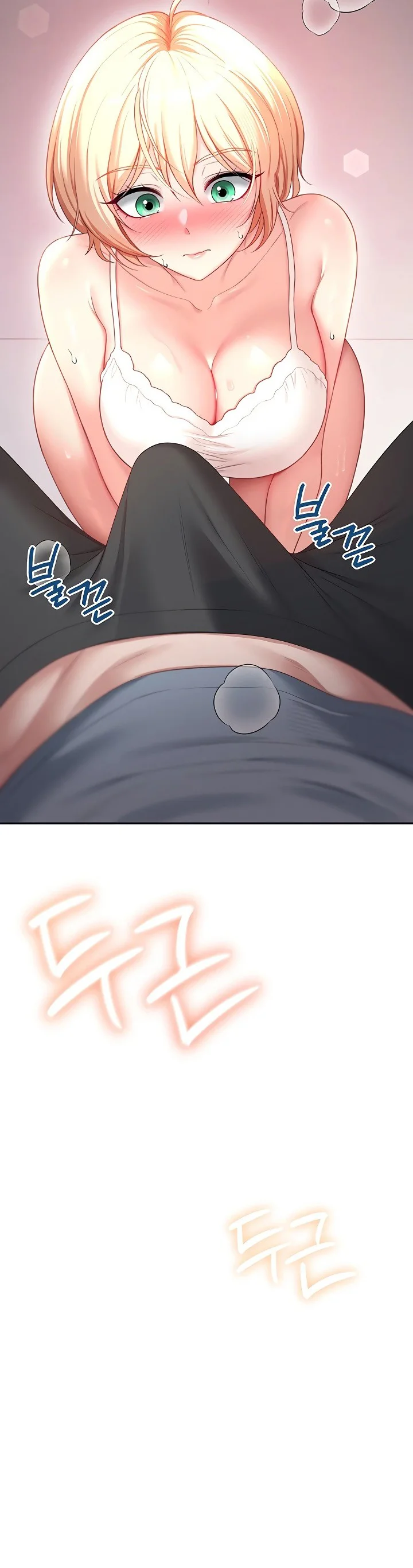 Wireless Onahole Chapter 123 page 6