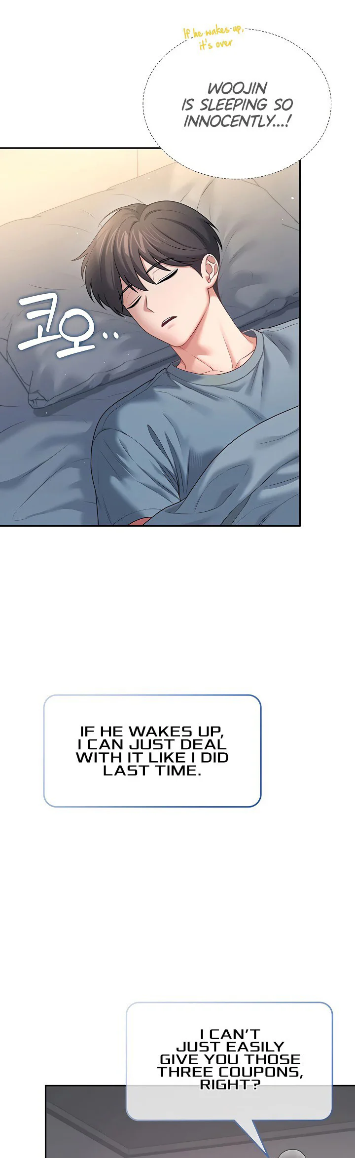 Wireless Onahole Chapter 123 page 4