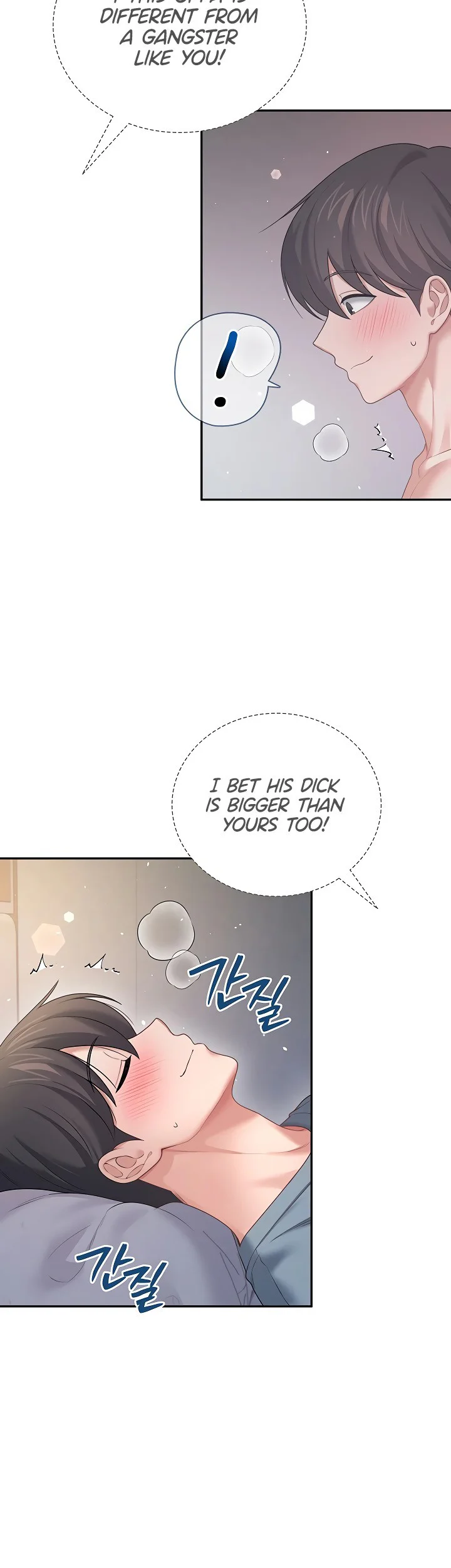 Wireless Onahole Chapter 123 page 15