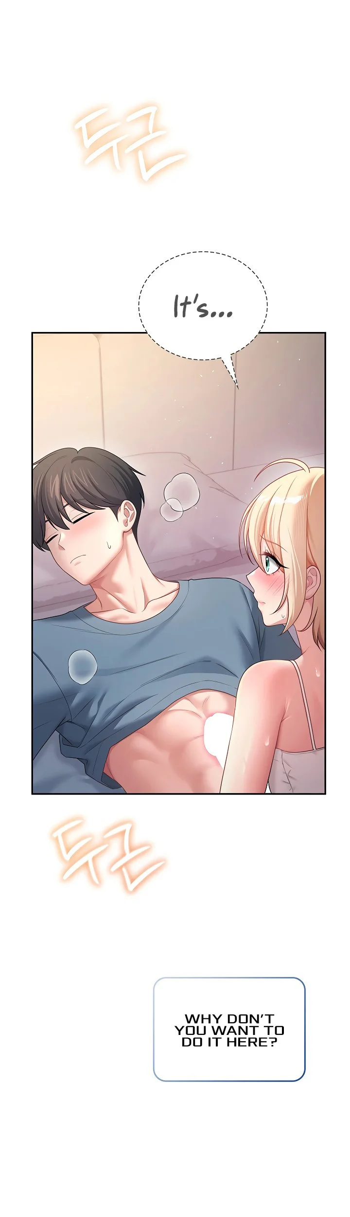 Wireless Onahole Chapter 123 page 20