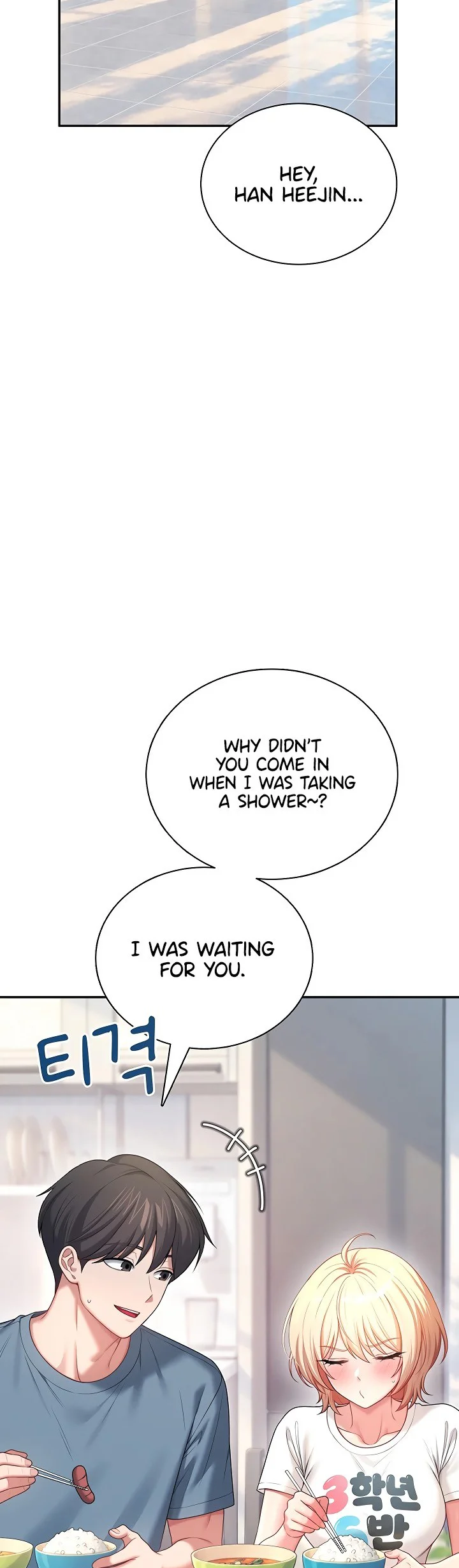 Wireless Onahole Chapter 123 page 35