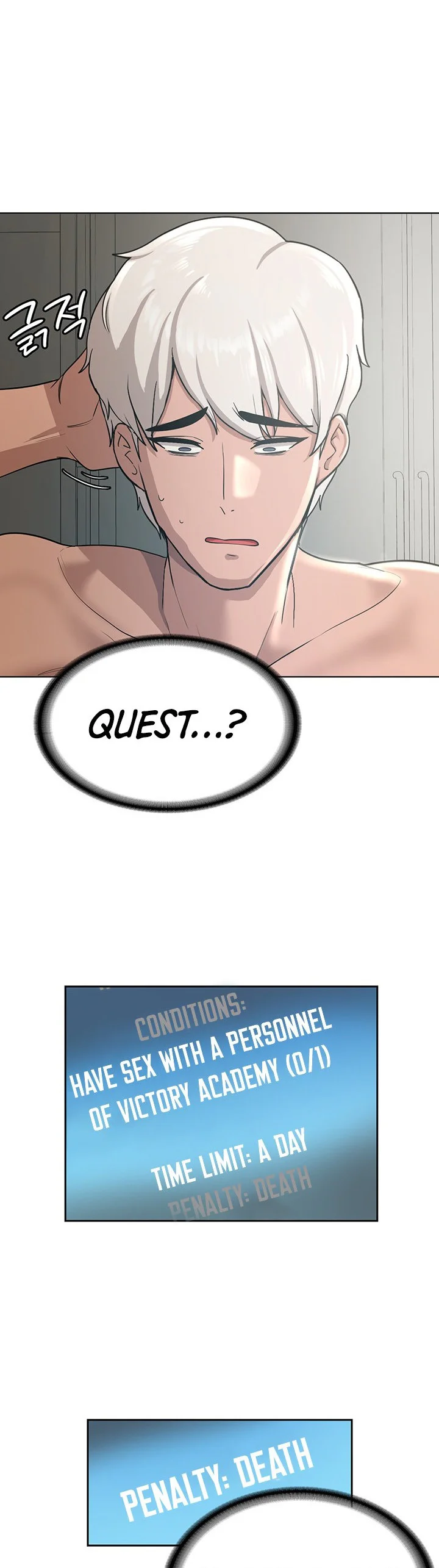 Your Girlfriend Was Amazing Chapter 1 page 55