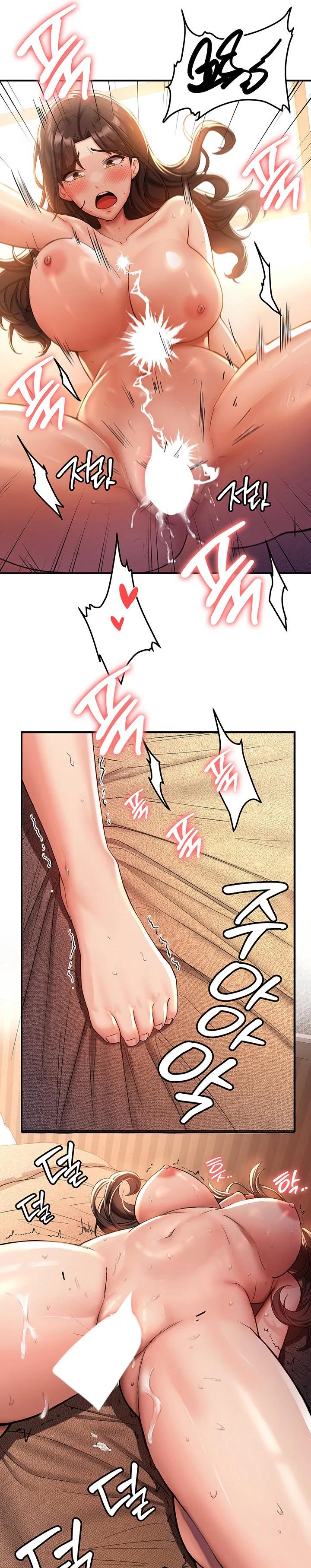 Your Girlfriend Was Amazing Chapter 1 page 13